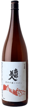 Southern Beauty Junmai Ginjo Hiyaoroshi