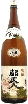 Yamahai