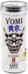 Yomi Junmai Ginjo