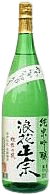 Naniwamasamune Junmaiginjo