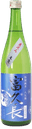Deputy Manager Shiboritate Special Junmai Sake Eight Tan Nishiki