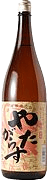 Yatagarasu Kasen Kinjirushi