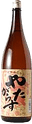 Yatagarasu Kasen Kinjirushi
