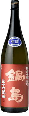 Nabeshima Junmaiginjou Omachi Namazake