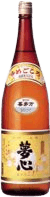 Yumegokoro AizuKinjirushi