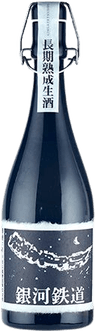 Junmai Daiginjo Ginnga Tetsudo