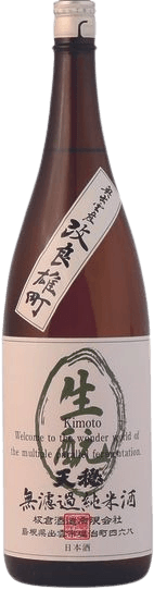 Kimoto Muroka Junmai Ginjo Shiro Label