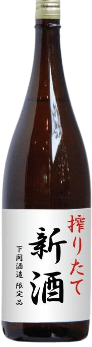 Festival Limited Freshly squeezed Shinshu