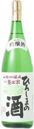 Hishimasamune Hizukuri Ginjo Hiroshima no Sake