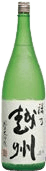 RokunoEsshuu
