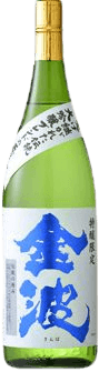 Limited Express Kinpa