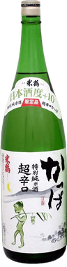 Yonetsuru Kappa Tokubetsu Junmai Chou Karakuchi