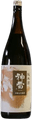 Shinrai Junmai sake