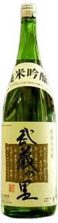 Musashinosato Junmai Ginjo Sake