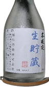 Asahimatsu Honjouzou Namachozoushu