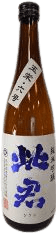 Junmai Ginjo Kon Label