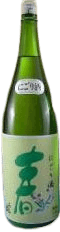 Cloudy Sake Haru