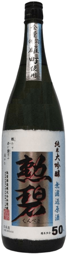 Kunpeki Junmai Daiginjo Omachi Muroka Genshu