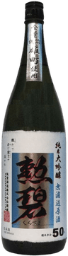 Kunpeki Junmai Daiginjo Omachi Muroka Genshu