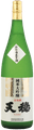 Tenon Junmai Daiginjo Yamadanishiki