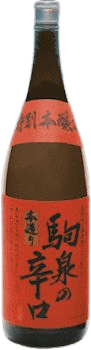 Special designation dry red level