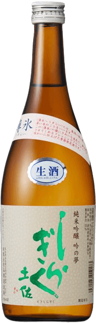 Tosashiragiku Usurai Junmai Ginjo Ginnoyume Nama