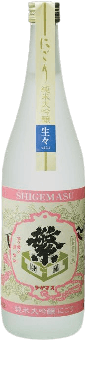 Shigemasu Junmai Daiginjo Nigori Nama Nama