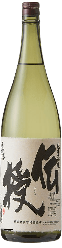 Okuharima Junmai Daiginjo Denju