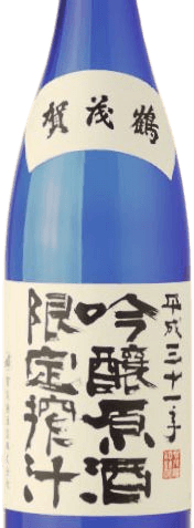 Kamotsuru Gentei Sakuju Ginjo Genshu