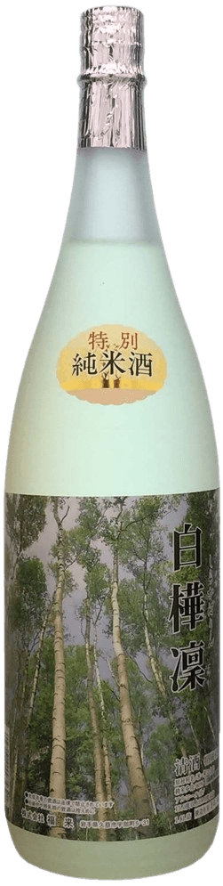 Special Junmai Shirakabarin