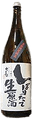 Taikan Shiboritate Honjouzou NamaGenshu
