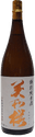 Miwasakura Tokubetsu Junmai Ginjo