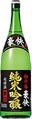 Choutokusen Shouchikubai Goukai Junmai Ginjo Karakuchi