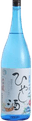 Pure Rice Sake Owarikomachi Chilled Sake