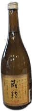 Tokubetsu Junmai Genshu Kurashikku The Premium Amadeus