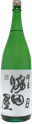 Wakitaya Special Honjozo