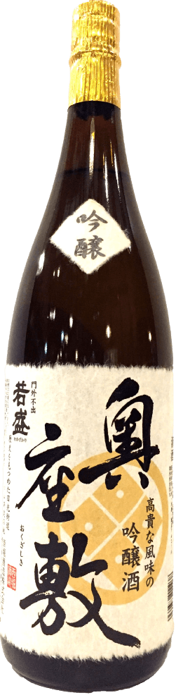 Ginjou Okuzashiki