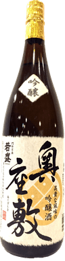 Ginjou Okuzashiki