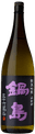 Nabeshima Junmai Ginjo Yamadanishiki