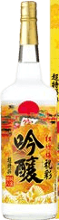 Special Selection Premium Junmai Ginjo Sake from Choutokusen Brewery