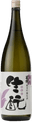Hanahato Kimoto Junmai Ginjo Genshu