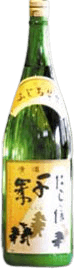 Fujichitose Nigorizake Namazake