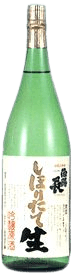 Freshly squeezed raw ginjo genshu
