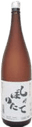 Yachiyo Junmai Namagenshu Shiboritate