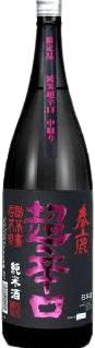 Harushika Junmai Super Dry Nakatori Genteihin
