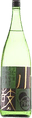 Kotsuzumi Junmai Ginjo