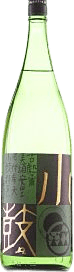 Kotsuzumi Junmai Ginjo