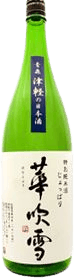 Special Junmai Sake Joppari Hanafubuki