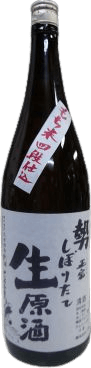 Mochigome Yodan Jikomi Shiboritate Nama Genshu