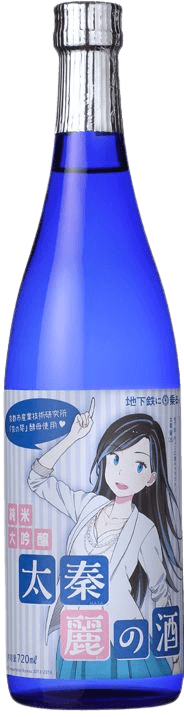 Junmai Daiginjo Uzumaki Reino Sake